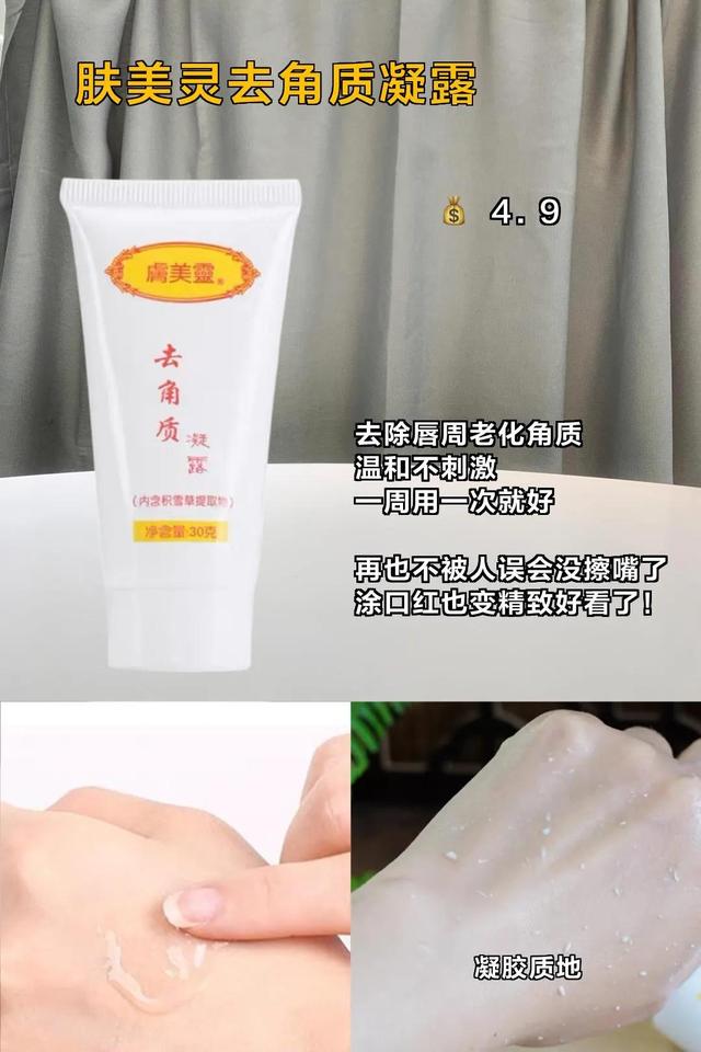 青少年也可以涂身体乳吗