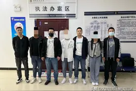 大庆7人“跑分”亲友团被“一锅端”，涉案近2000万！提醒：动动手指就能赚的钱，千万别碰图片