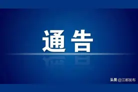 镇扬汽渡最新公告图片