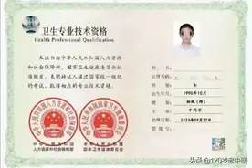 聊一聊中医诊所使用的药师问题图片