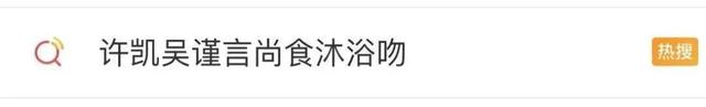 3天破1亿！于正新剧都没人骂了？上线8天，评论量猛涨