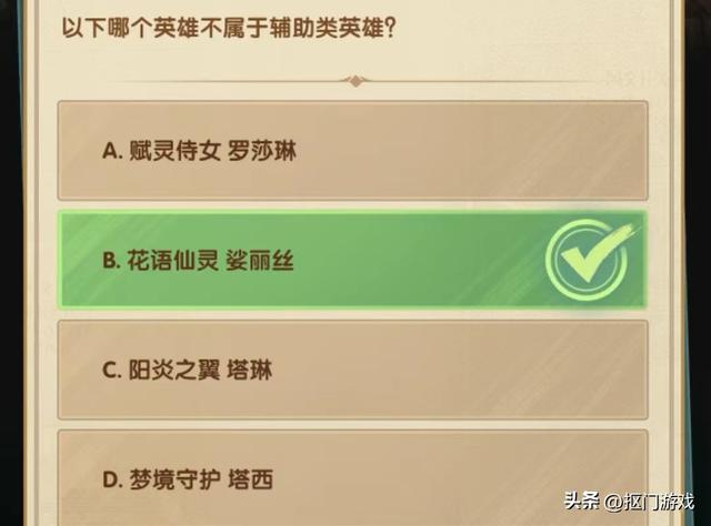 手游剑与远征：新版本诅咒梦境竞猜，是为了回收家具币？
