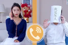 【重要】小心！呼叫转移功能可能会被坏人利用！图片