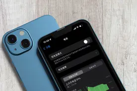 iPhone电池不耐用？7个方法设置帮你告别电量焦虑图片