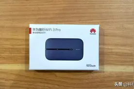 华为随身WiFi 3 Pro上手评测图片