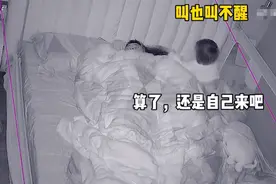 四川2岁女娃半夜叫不醒爸妈，只好自己换尿布：妈足够懒娃啥都会图片