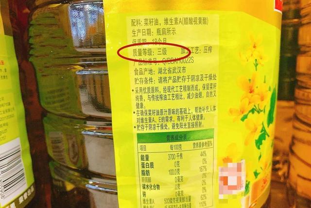 食用油价已超出本身价值，不是越贵越好，选对好油有妙招