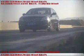 【违法曝光】这些司机，你们超速了！图片