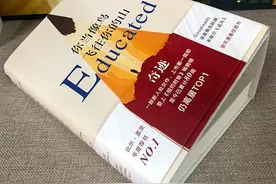 《你当像鸟飞往你的山》：一个惊人的，鼓舞人心的故事图片