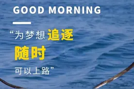 高级感励志文案短句，每日一言正能量句子图片