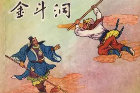 《金斗洞》领衔老版《西游》连环画九大厚本图片