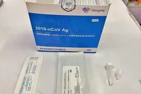 抗原检测试剂盒使用及保存方法图片