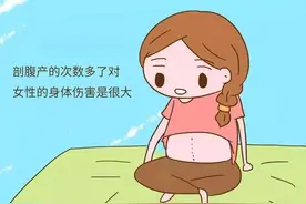 二胎剖腹产需提前多少周为好？图片