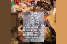 沉甸甸的爱！东北父母带千斤特产，自驾3千公里到重庆陪女儿过年图片