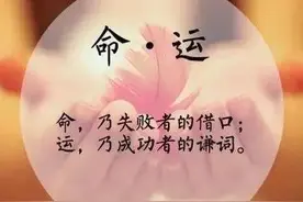 天生苦泪痣，就一定命苦吗？图片