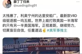 达利安造船厂把ChatGPT也钓出来了，看它说的什么？图片