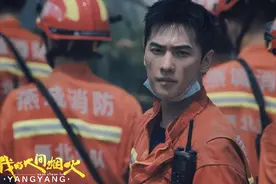 《我的人间烟火》被央视点名批评：句句不提杨洋，却句句在说杨洋图片