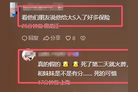 满嘴谎话！开播1小时被禁，这回张兰终于闭嘴了！图片