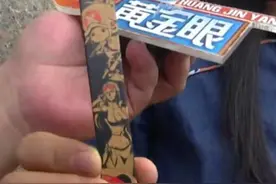 晨光文具女性图案遭家长质疑过于污秽，陈湖文陈湖雄兄弟年赚15亿图片