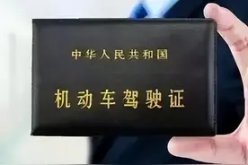 驾驶证“三力”测试是什么？哪些人需要参加“三力”测试？ | 安全行车常识图片