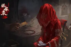 「纸嫁衣1」第一章超详细攻略图片