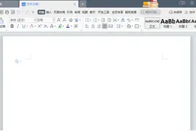 怎么用Word快速制作媲美PS的高仿公司印章图片
