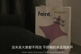 没关系大家都不用改，不舒服的关系就断开图片