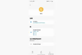 可玩性最高的手机没有之一，三星，三星Bixby。图片