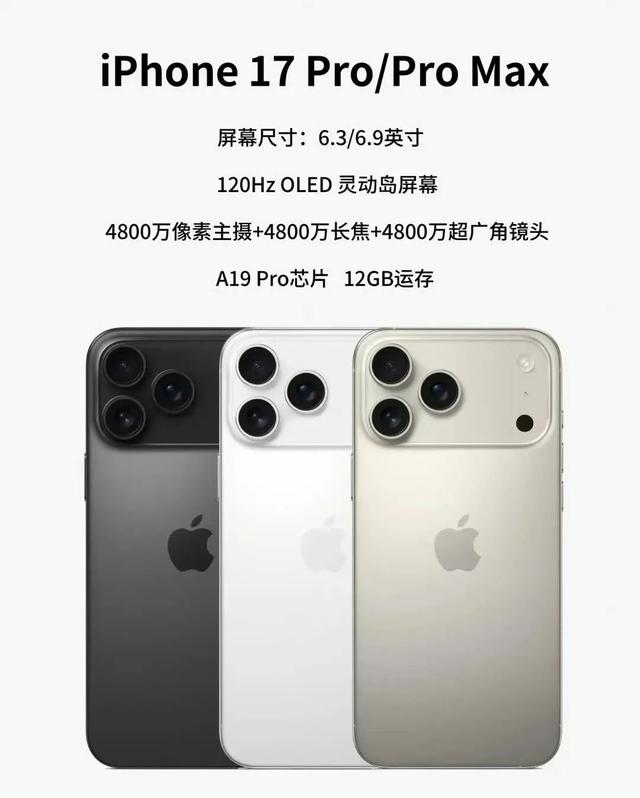 年度机皇对决，这次谁更狠？