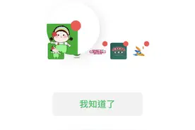 微信突然更新，这一改变拯救了强迫症图片