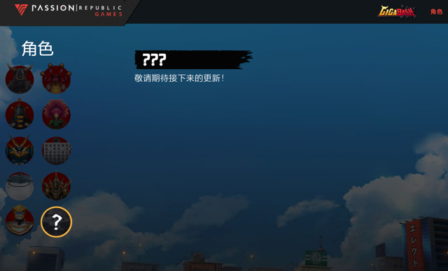 《巨击大乱斗》评测：怪兽对决英雄的城市大决战
