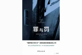 从《罪与罚》开篇，看人性的软弱和残忍图片