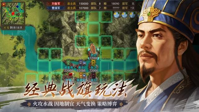 运筹帷幄，决胜千里！5款三国题材手游“真策略”硬核盘点
