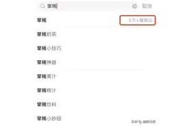 扒了上百个窜稀配方，我们发现了拉屎的4个关键图片