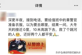 深夜，10米高桥，他们纵身一跃.......图片