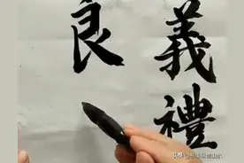 爷爷的爷爷怎么称呼？祖宗十八代之上九代怎么称呼？图片