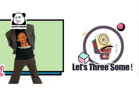 台上神仙姐弟情，台下双向取关…哈圈的友谊不用风吹就散了？图片