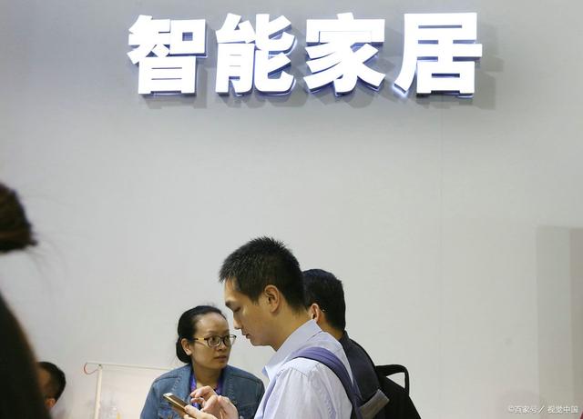 智能家居股票，智能家居概念股持续走弱（这5家“智能家居”企业）