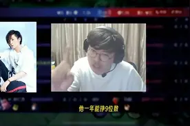 吕德华被曝收入仅次大仙！耀扬已经退出三大主播，只是一时爆红图片