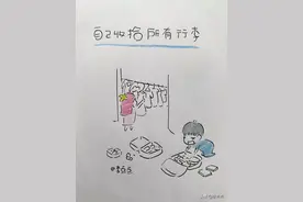 带娃一起回娘家，是一种什么样的体验？图片