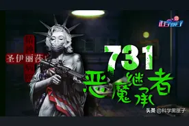 美国圣伊丽莎白精神病院，到底有多恐怖？把好人治疯再让疯人致命图片