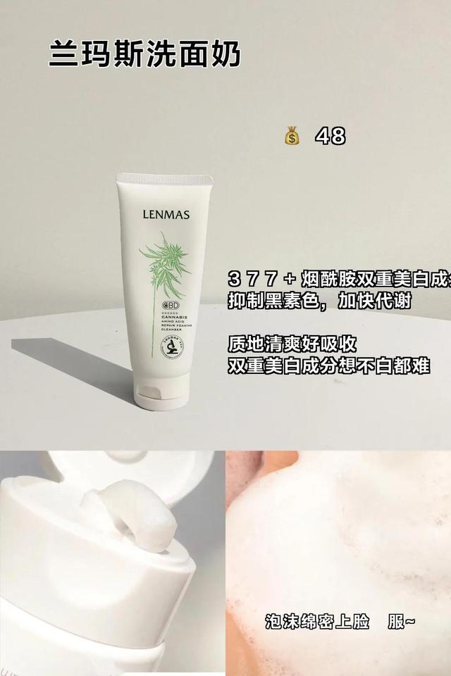 鲑鱼子水之蔻素颜身体乳