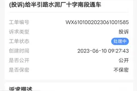 对于交通局回答我完全不认可，西安东南部半引路沿线群众也不认可图片