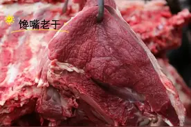 都是牛肉，凭啥国外的牛肉就能煎牛排？国内的却不行？看完涨知识图片