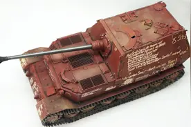 AMUSING模型 1/35 德国费迪南坦克歼击车图片