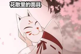 原神：花散里的面具值300原石？老玩家也只有1个，用了后会消失图片