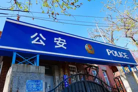 涉嫌刑事案件，派出所给我打电话让我去一趟，我该不该去？图片