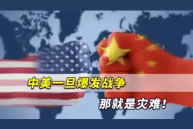 一旦中美爆发战争，将会是21世纪最惨烈的战场，必定死去无数人图片