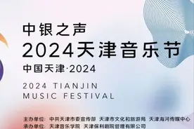 这一系列演出已开票！图片