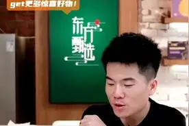 新东方的网红—董宇辉图片